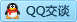 QQ在线咨询630518515